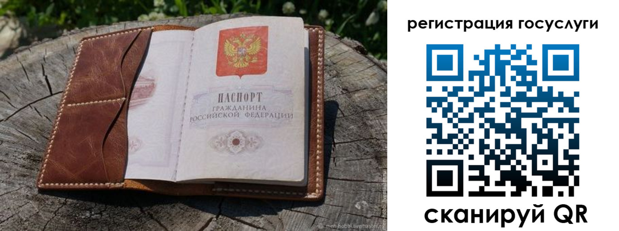 временная регистрация надежно в Карачаевске