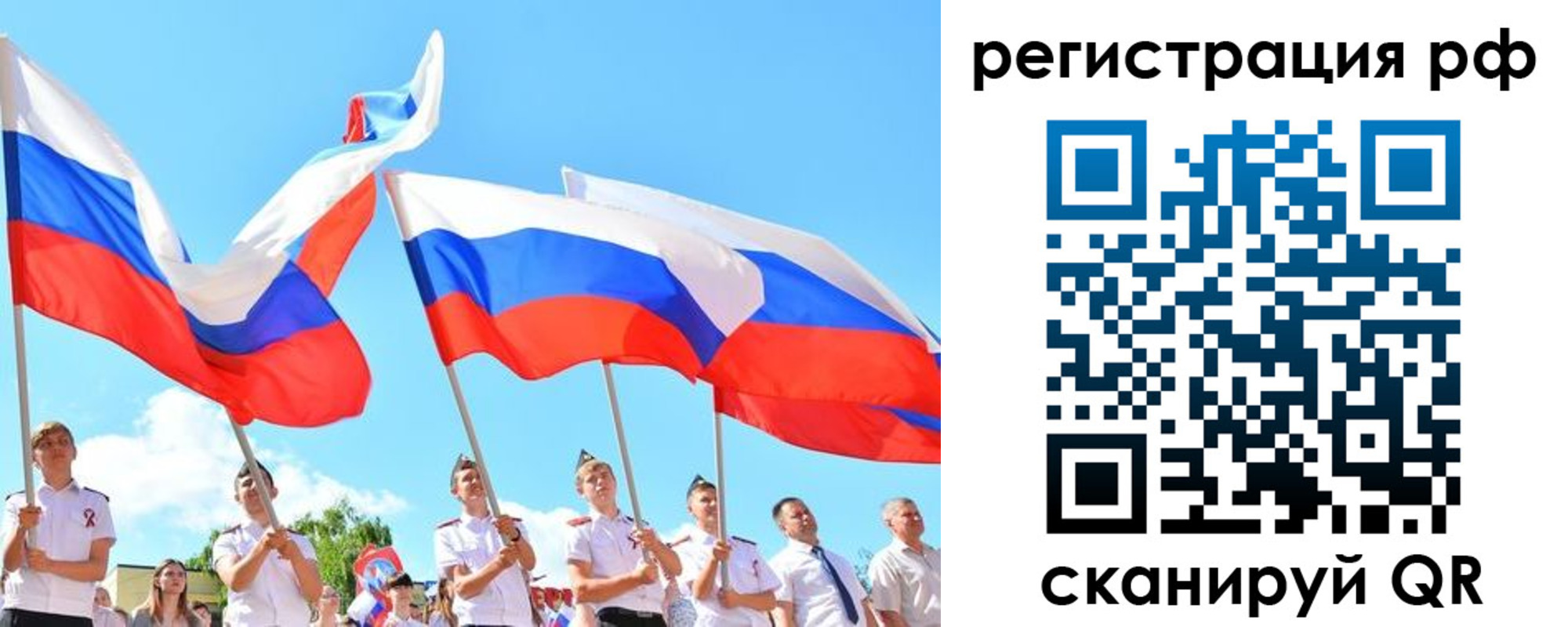 прописка для военкомата в Карачаевске