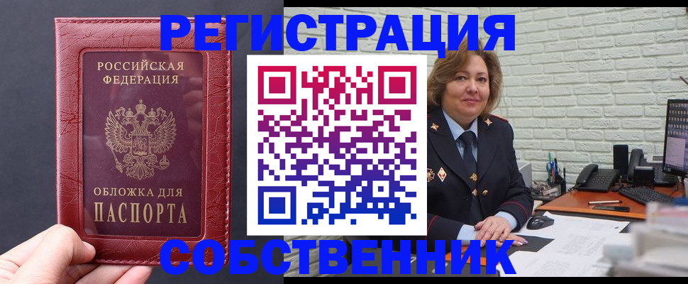 временная регистрация гарантия в Карачаевске