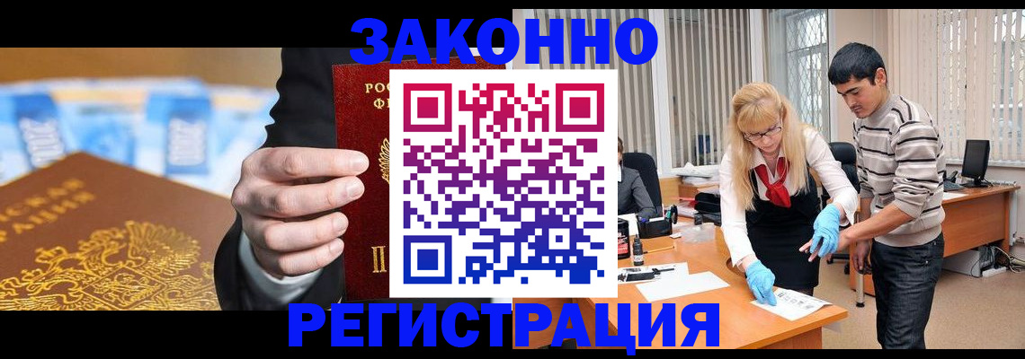 прописка паспорт в Карачаевске